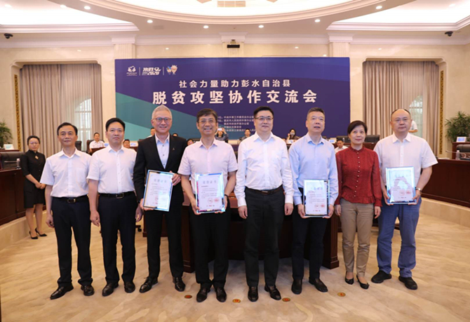 公益起航，我們在行動(dòng)！